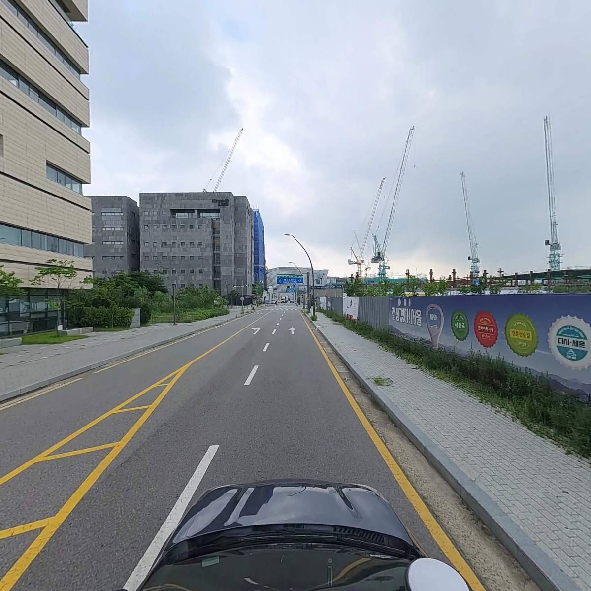 FITI시험연구원사내근로복지기금_4