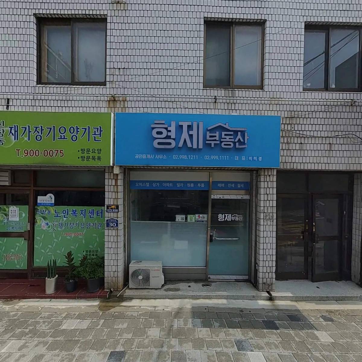 주노조아