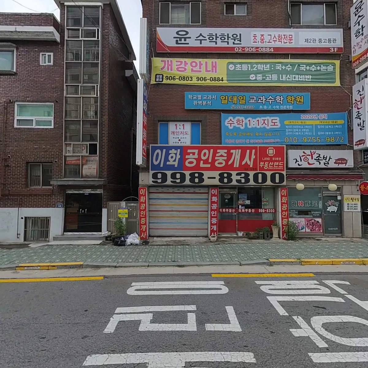 주식회사 플루이드이엔지_3