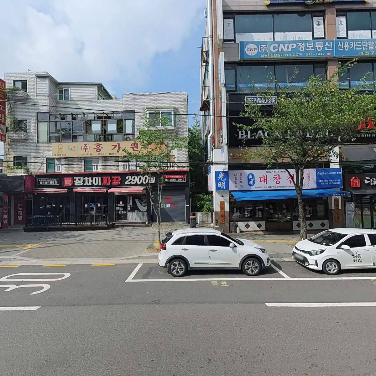 주식회사 더이팩토리_3