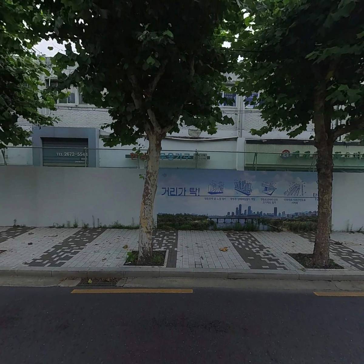 오토컴퍼니