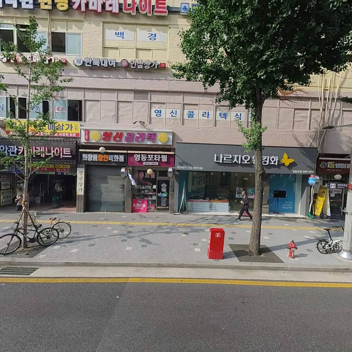 선경