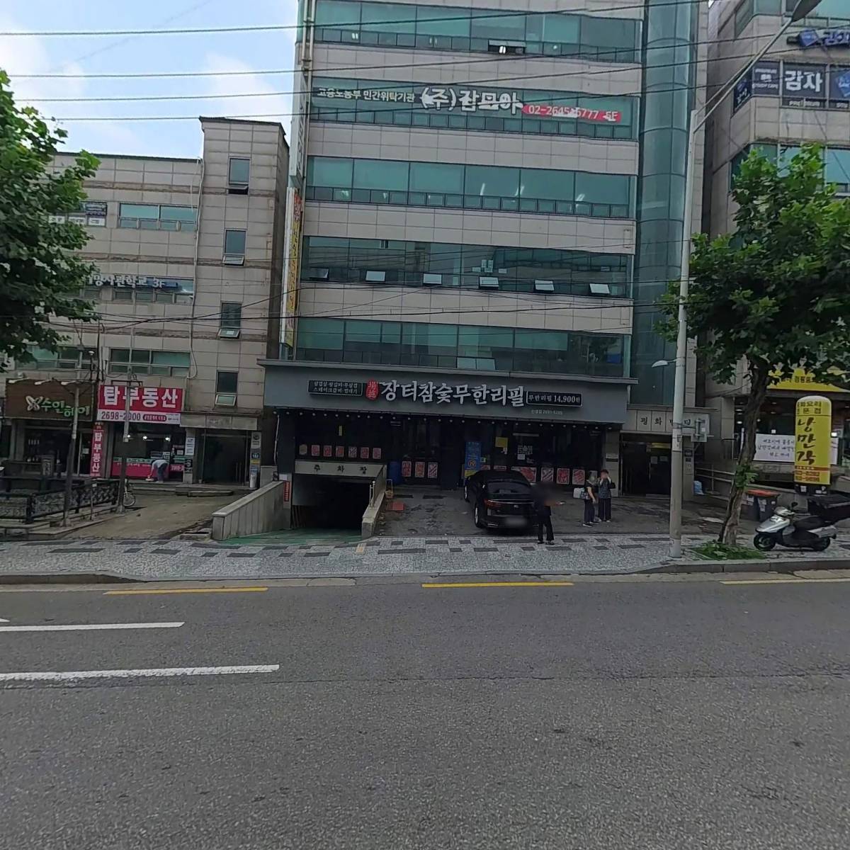 (주)잡모아_3
