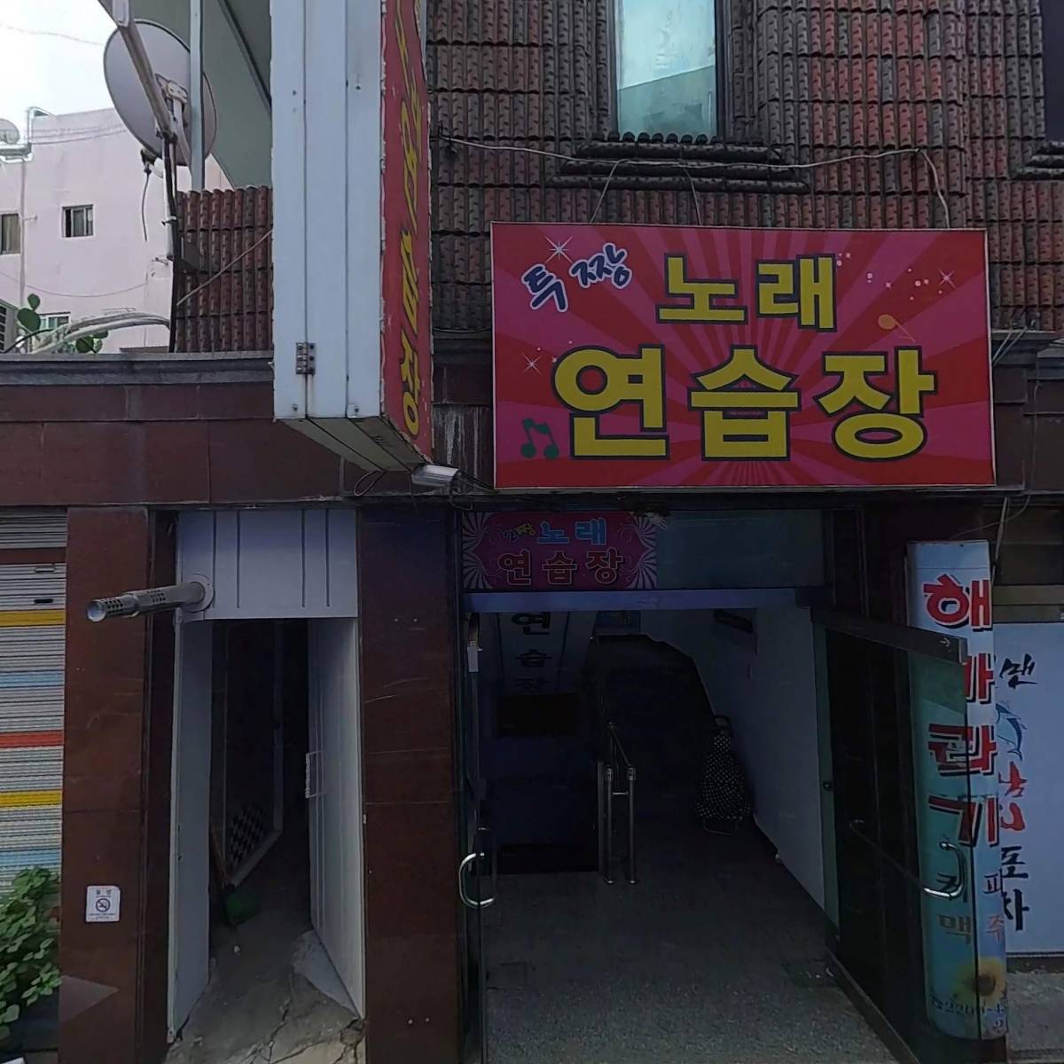샵에이치(shoph)