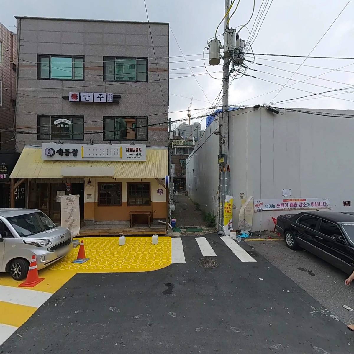 대동집 상봉점_3