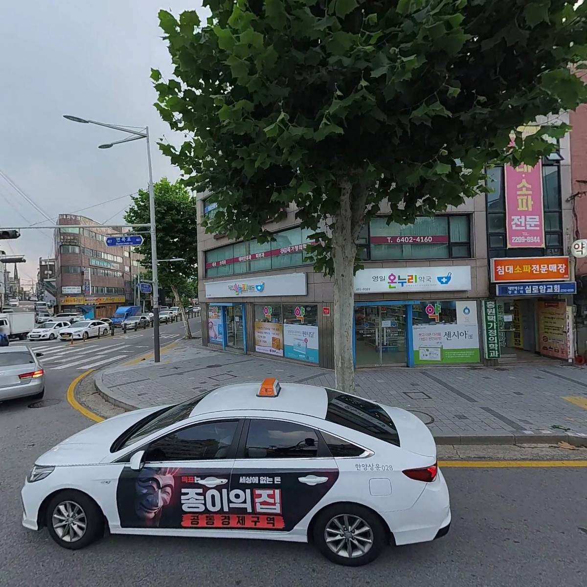 홍원택가정의학과