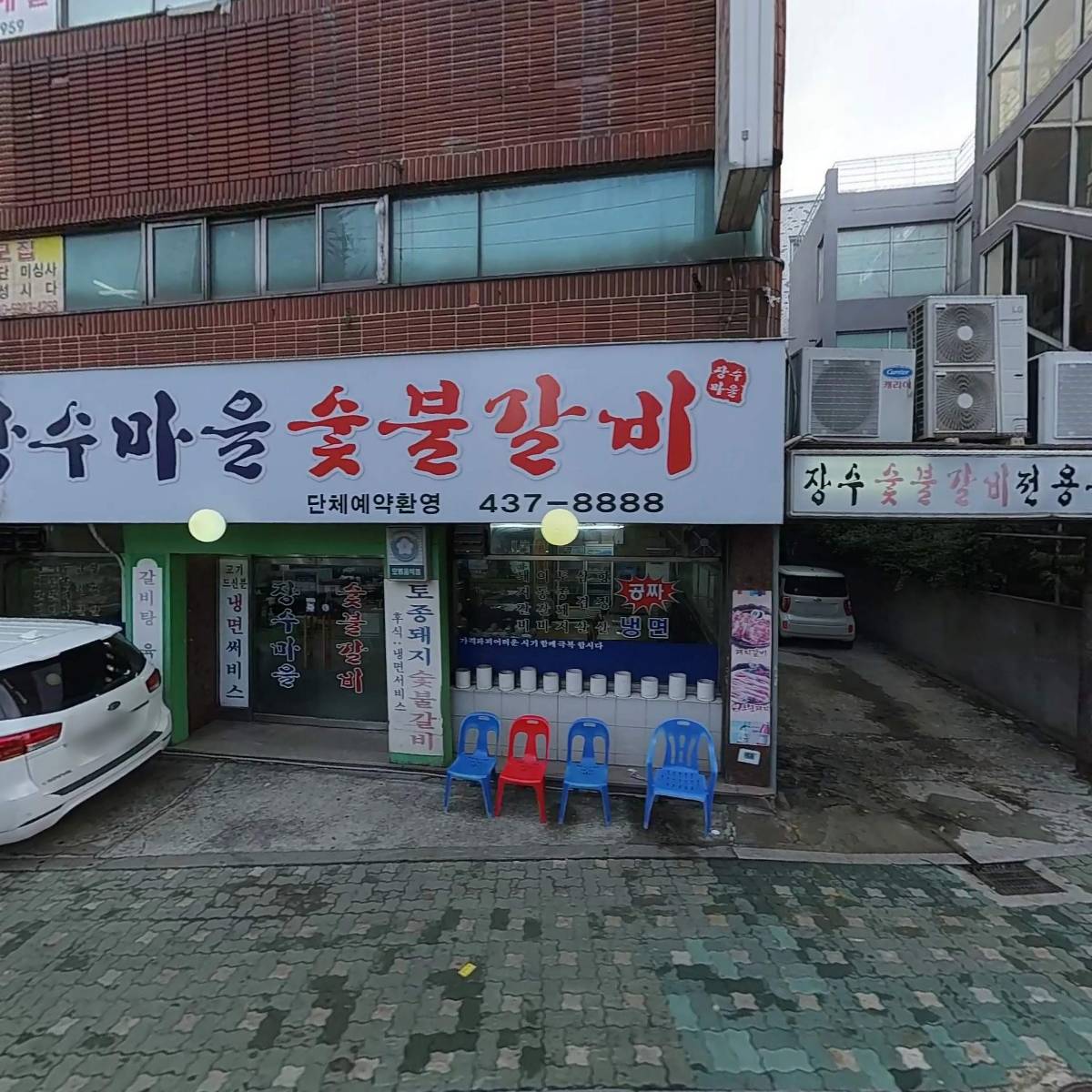 힐링노래연습장