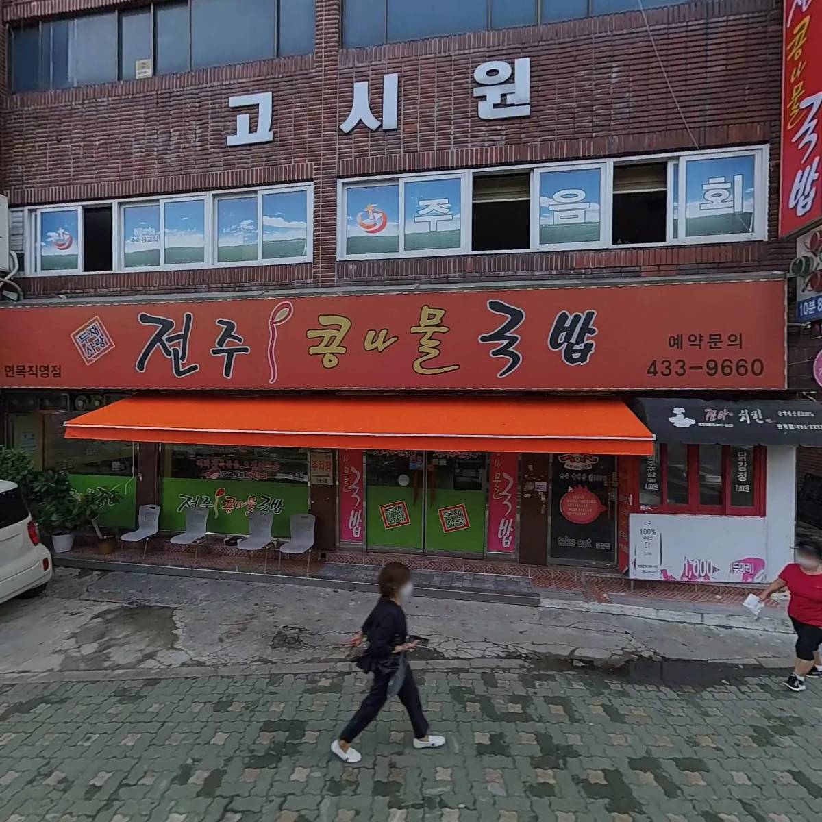 성은모피
