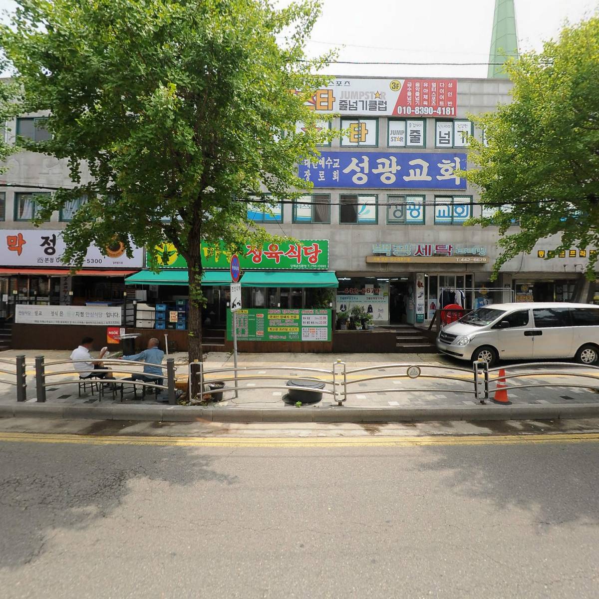 두영건설 주식회사_3