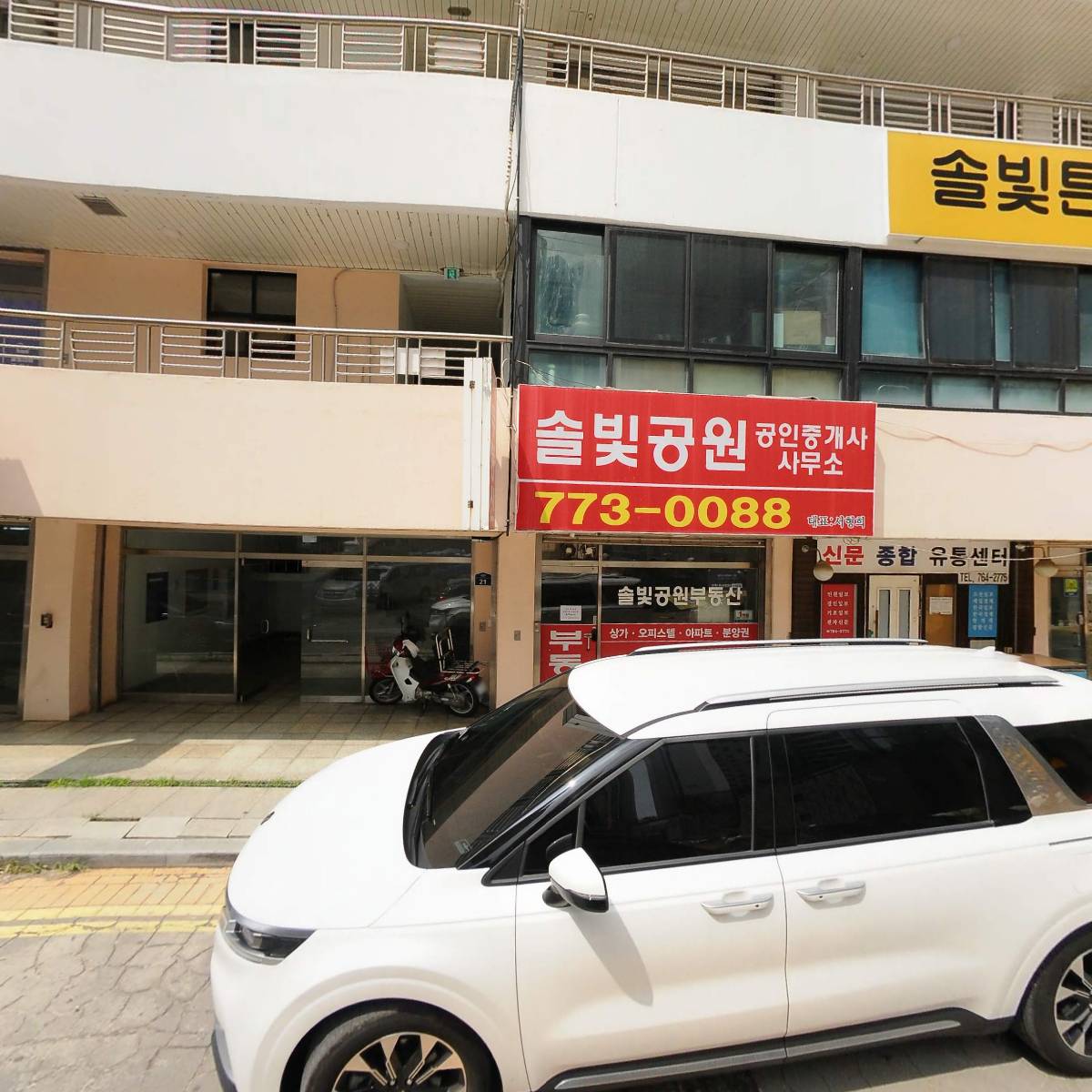 주식회사 솔숲_3