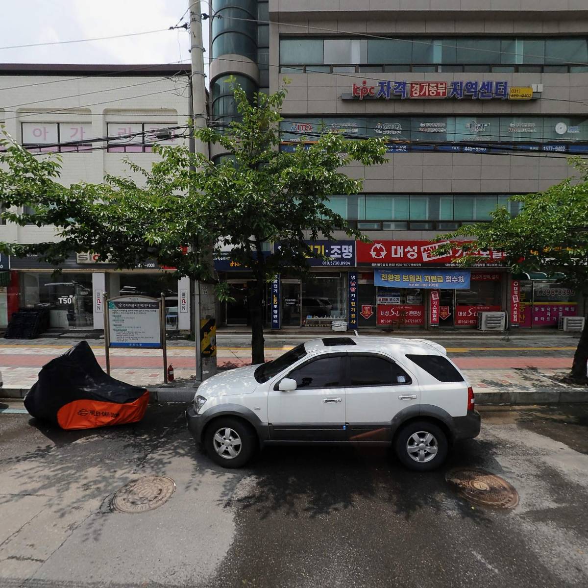홍길동인테리어도배방