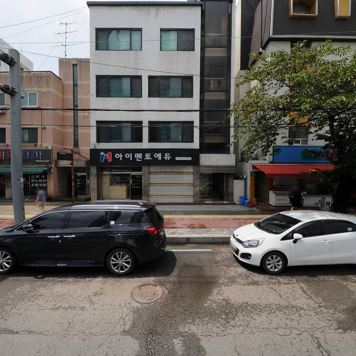 동심에드피아