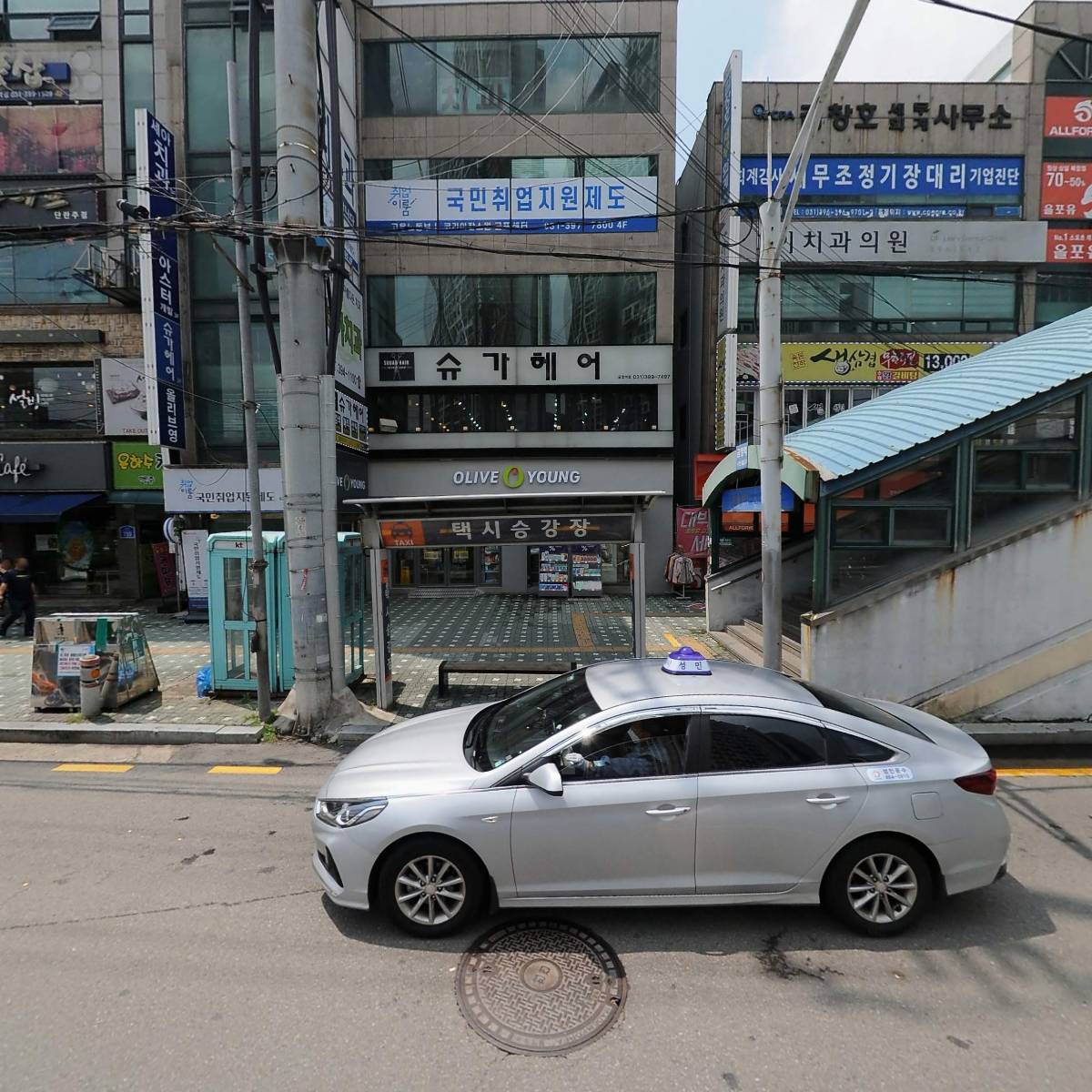 세아치과의원