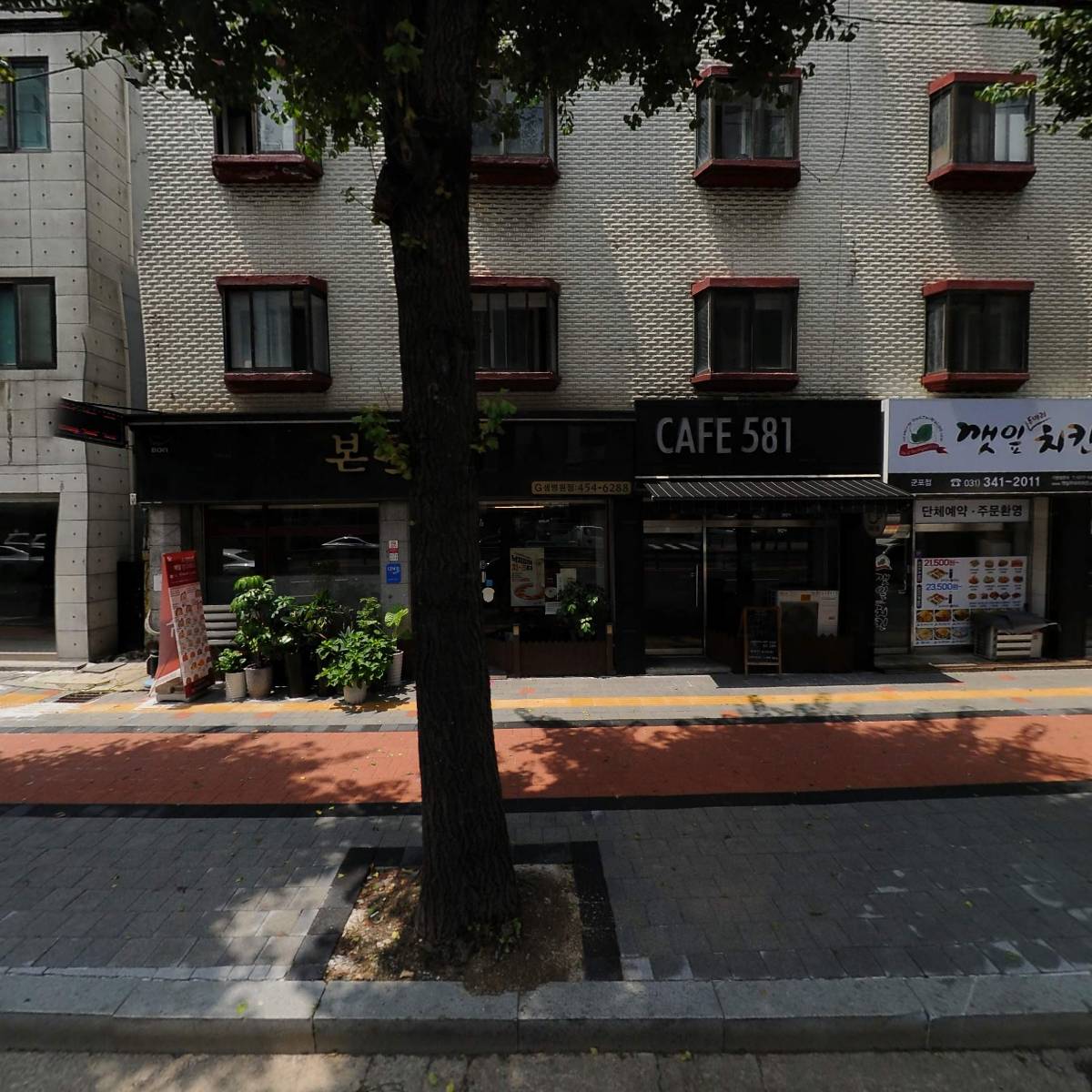본죽군포지샘병원점