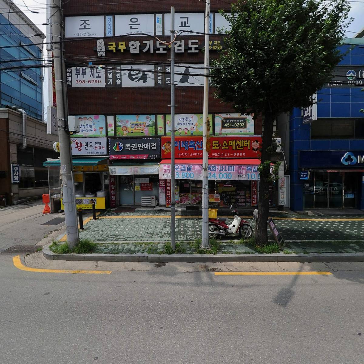 당동큰빛지역아동센터