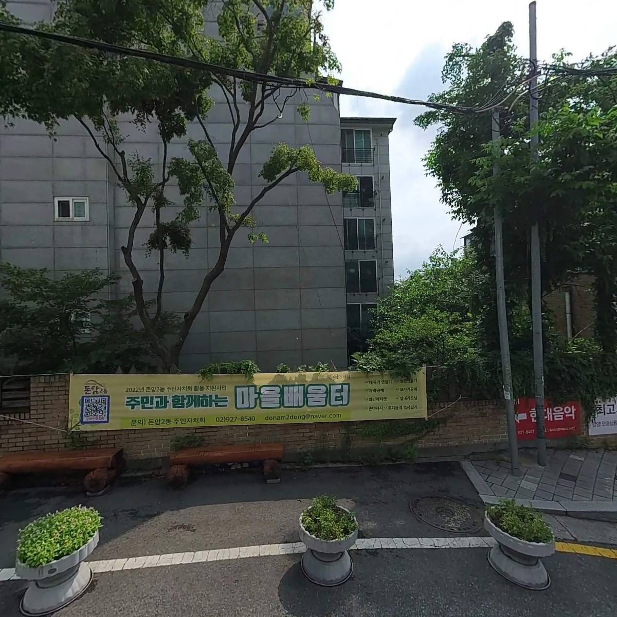 스튜디오 오호우