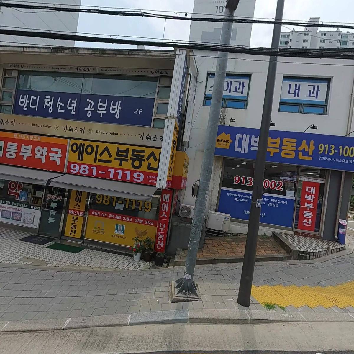 성신의원