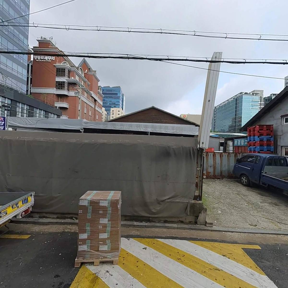 유어무브