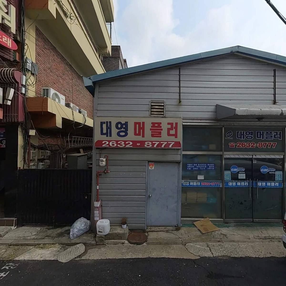 스피드세차