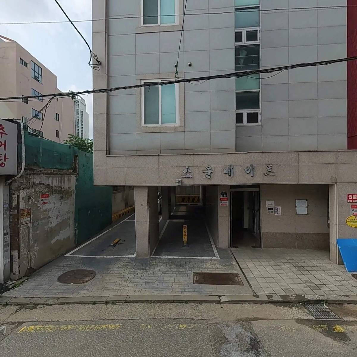 스피드세차_3