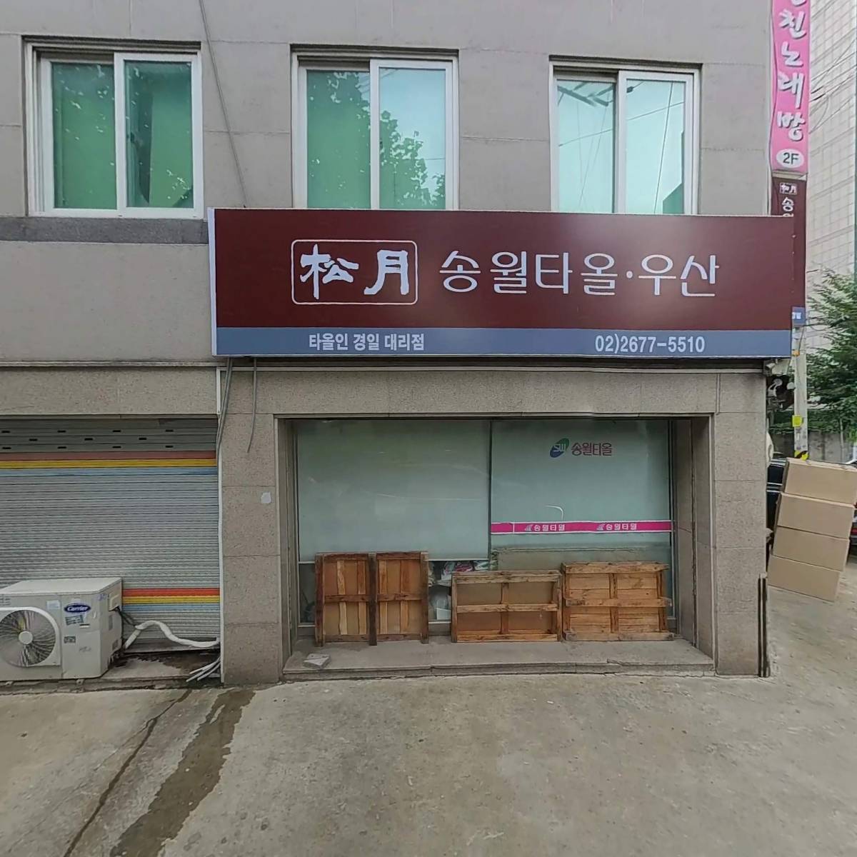 (주) 스마트인잡(Smart in job Co., Ltd.)_3