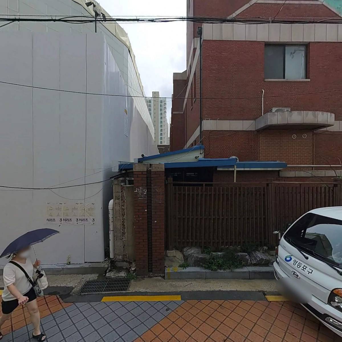 당산1동주민센터