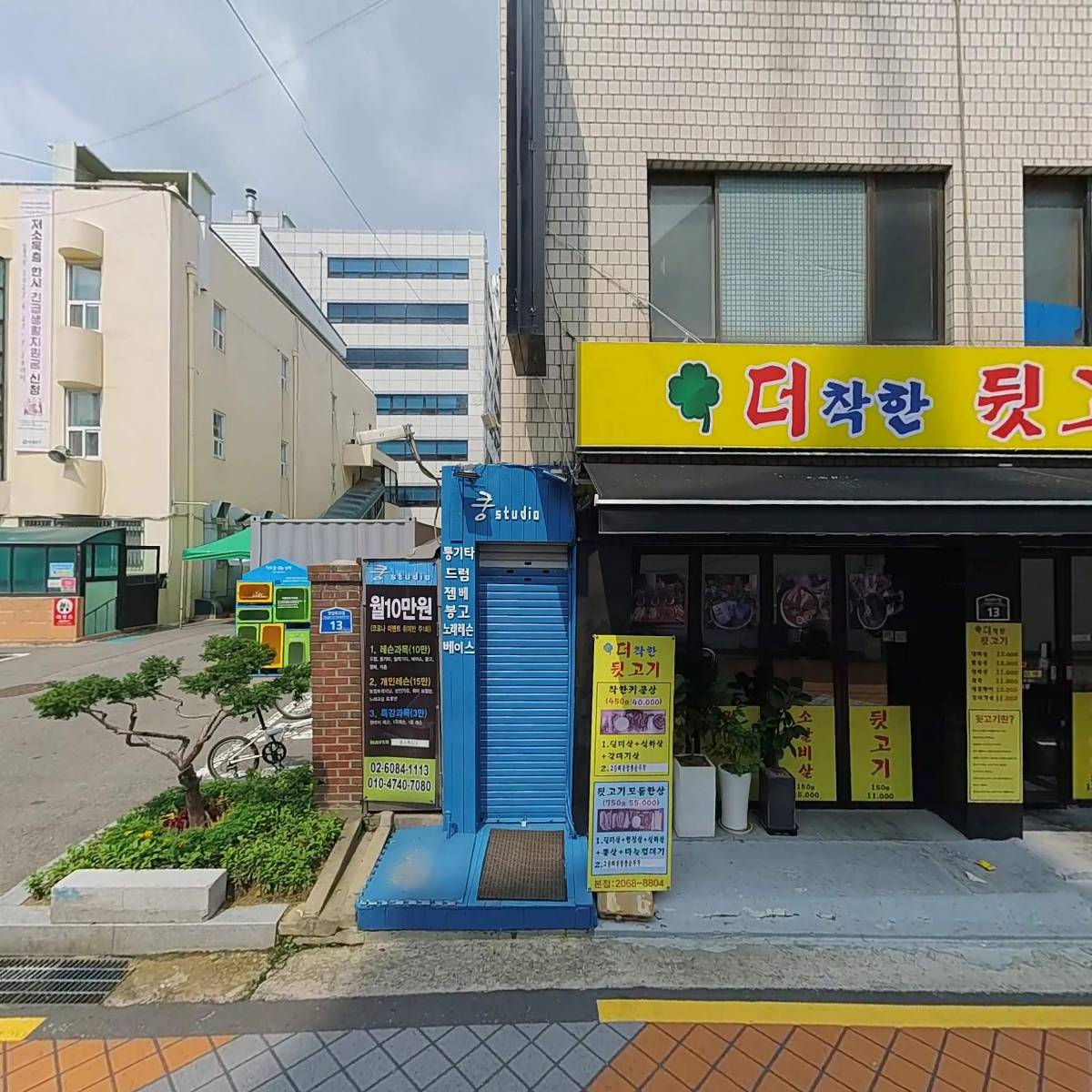 당산1동주민센터_3