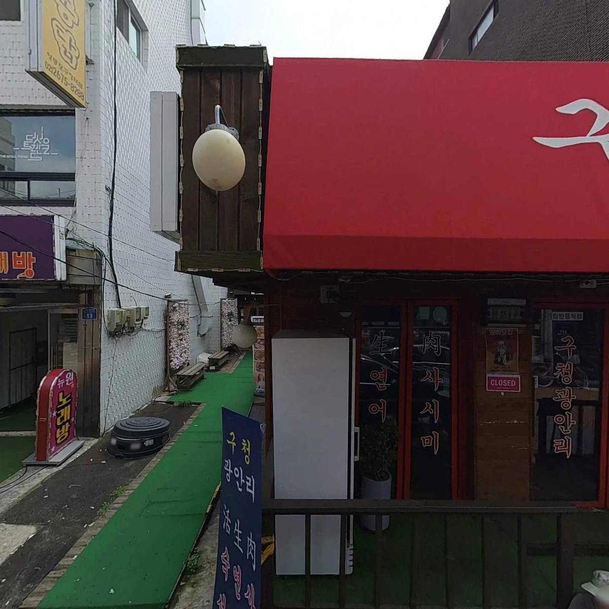 몰리노（MOLINO）_3