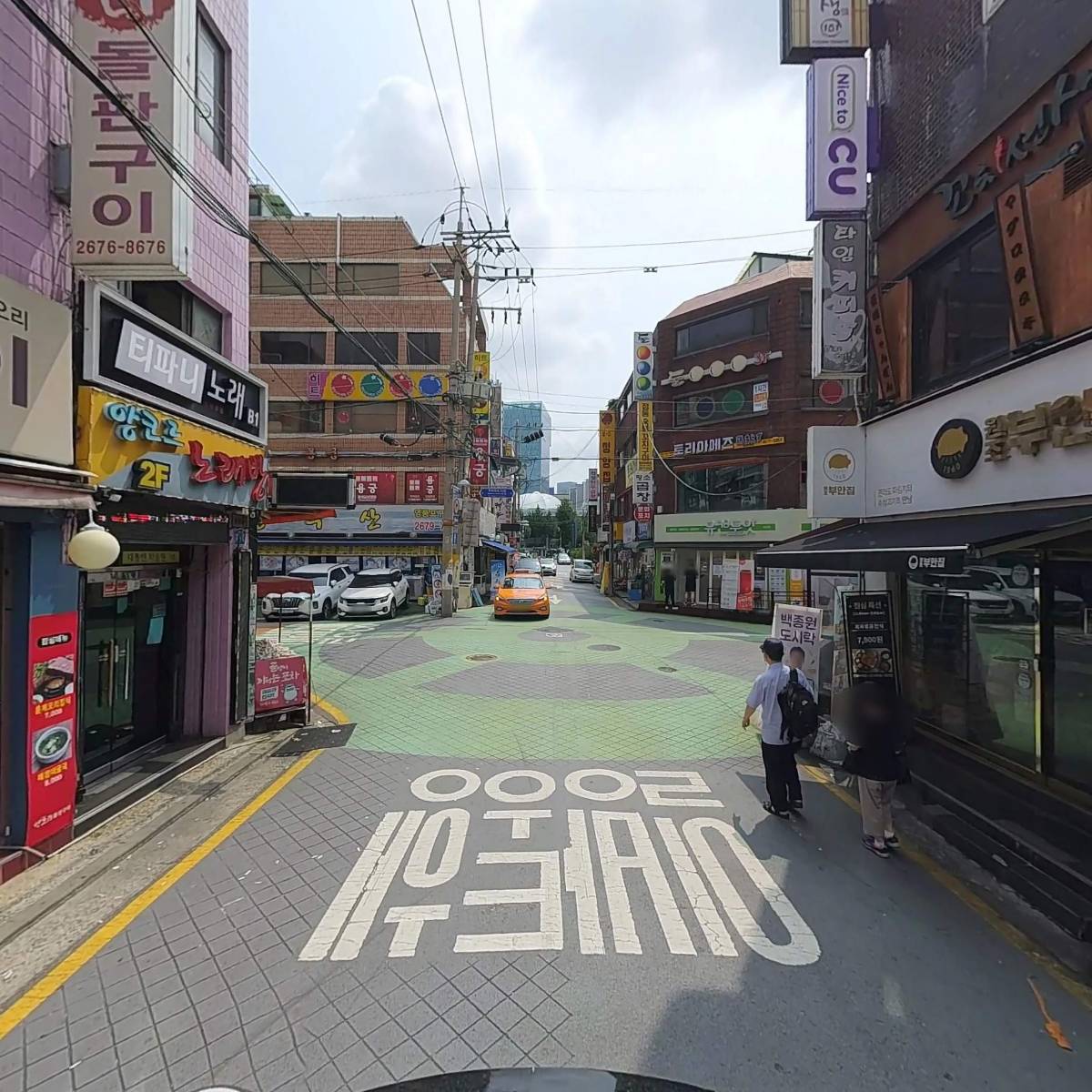 스토리_2