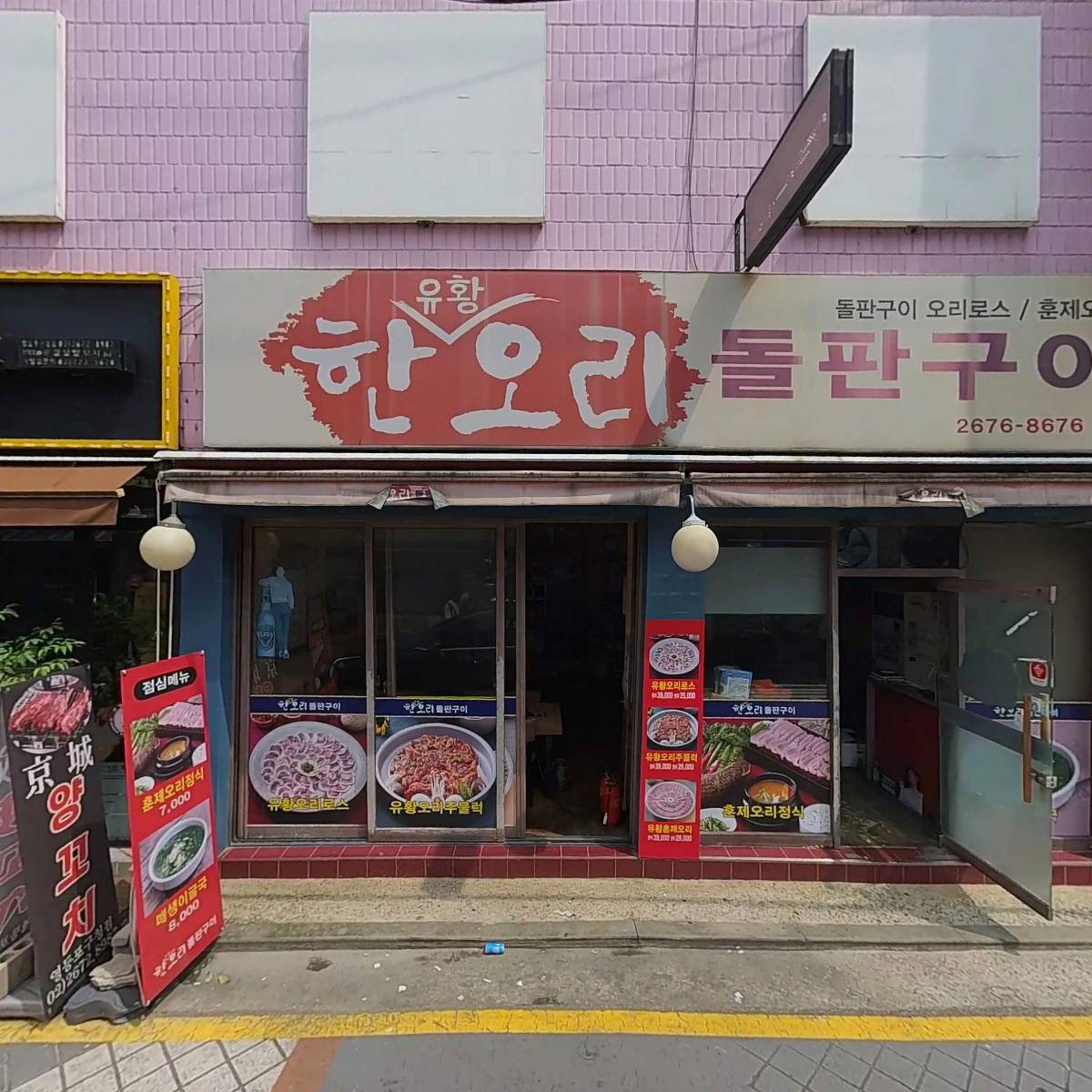 스토리