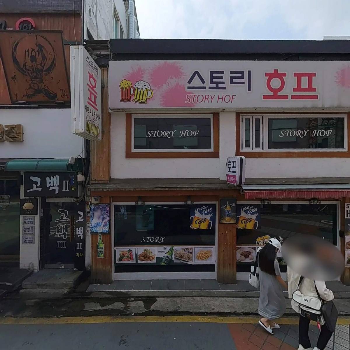 스토리_3