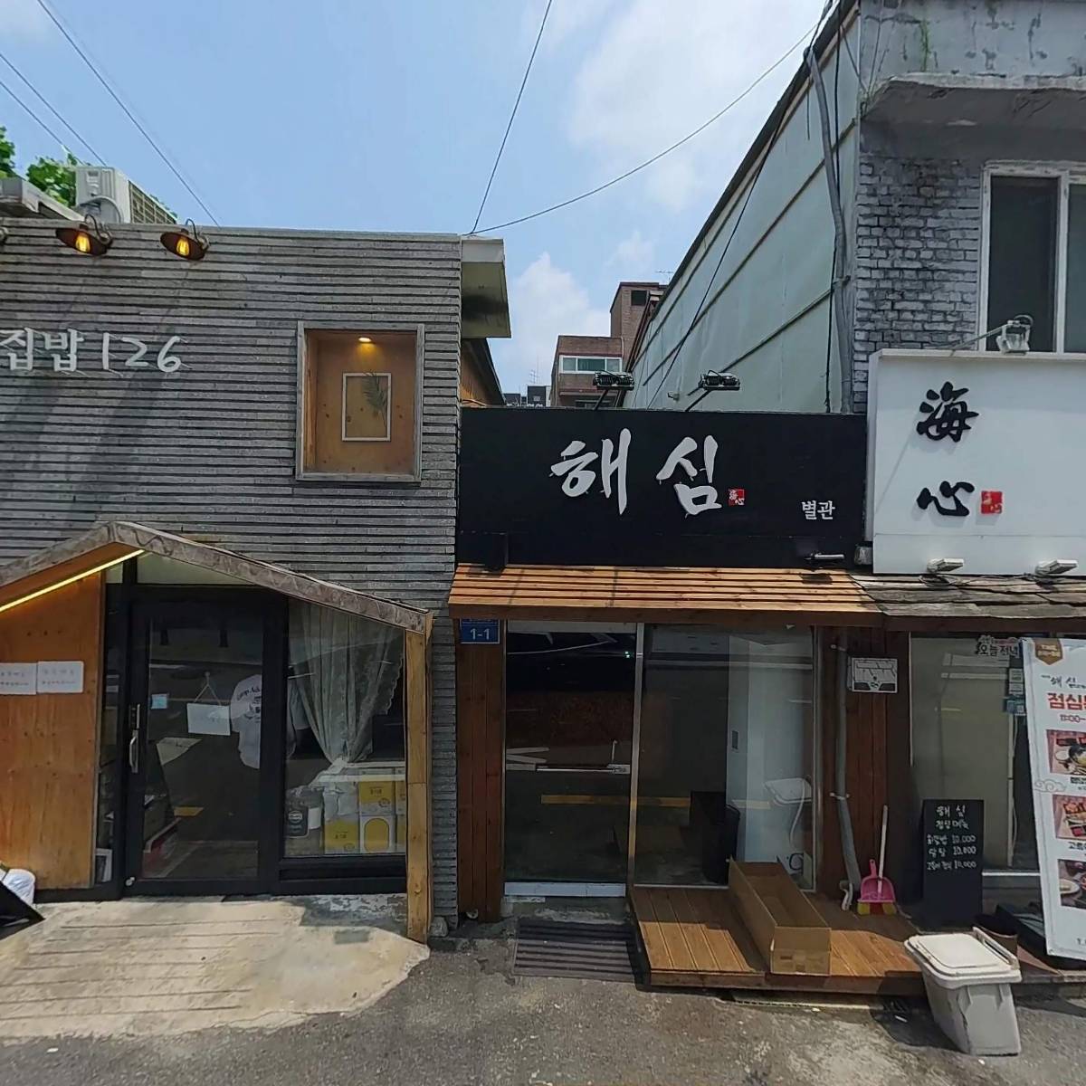 주식회사 승학에듀