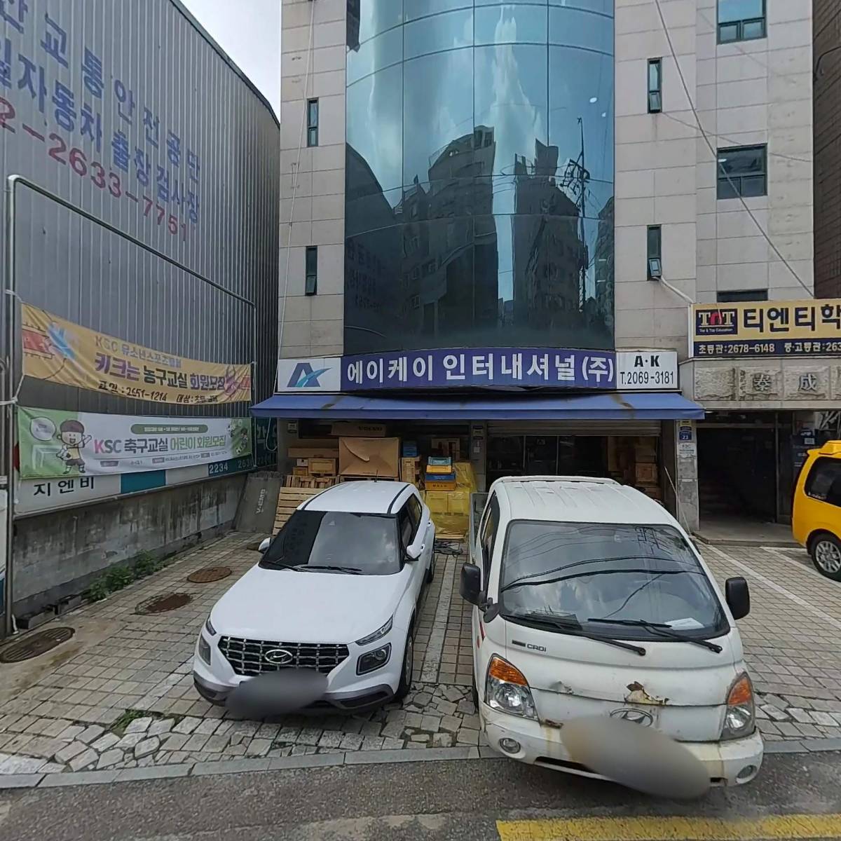 주식회사 엘케어텍