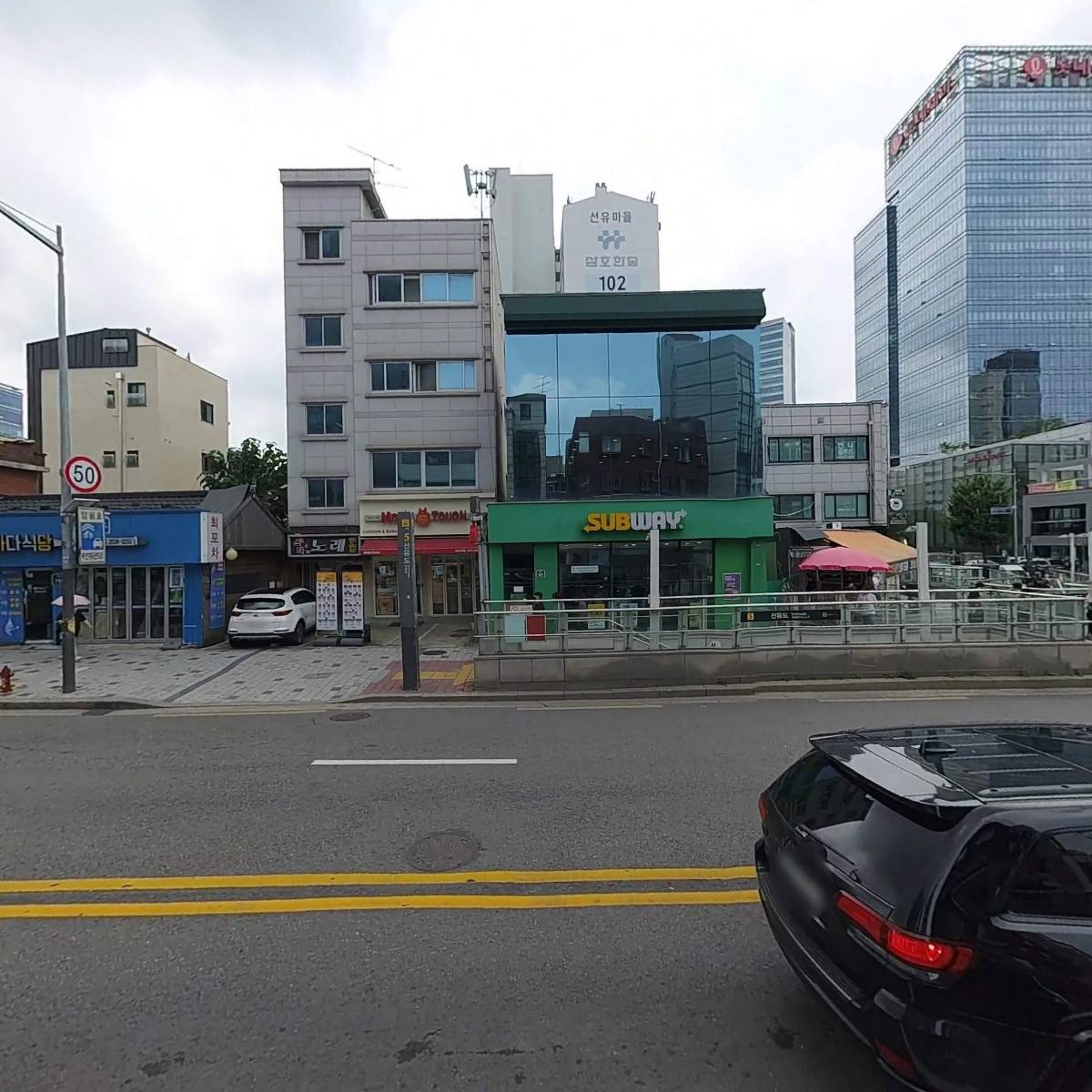 일성케미칼 주식회사_3