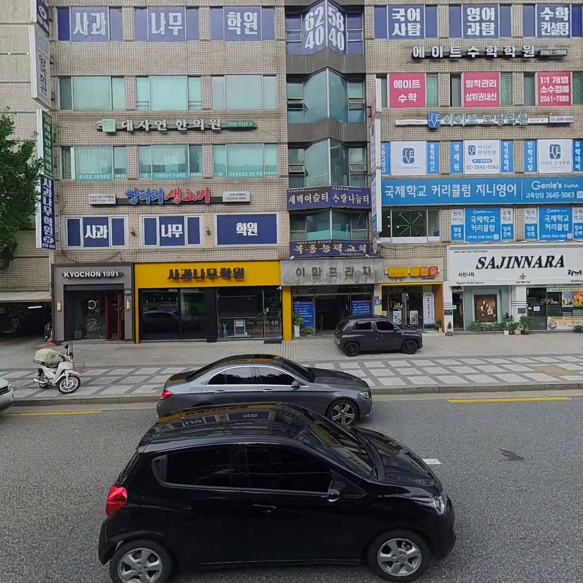 지니영어학원_3