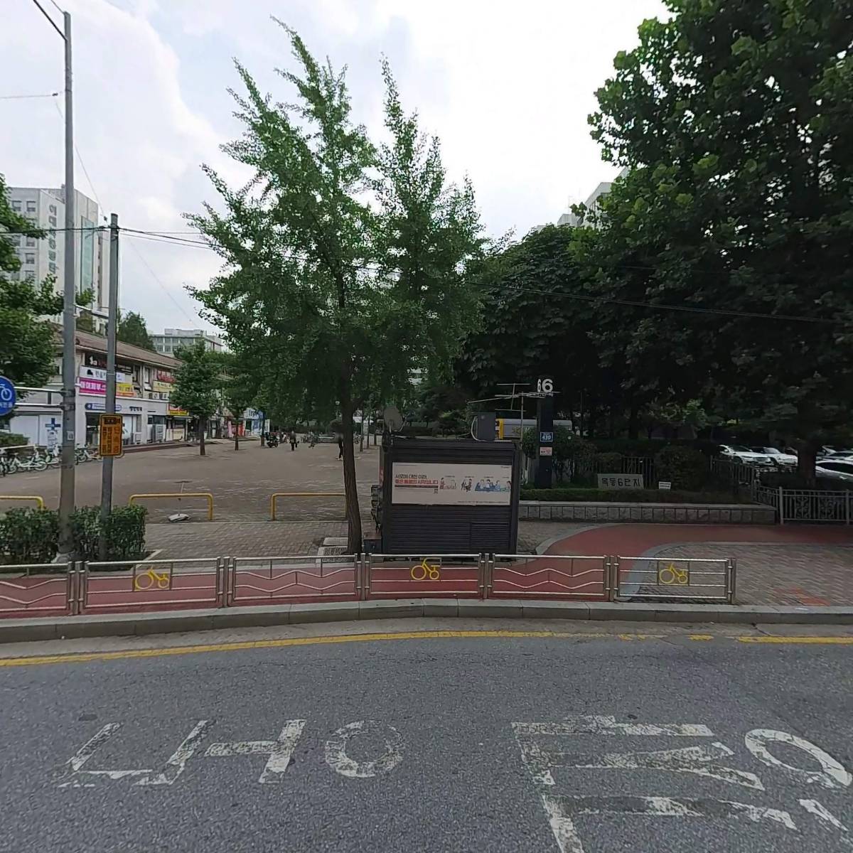 (주)모하임