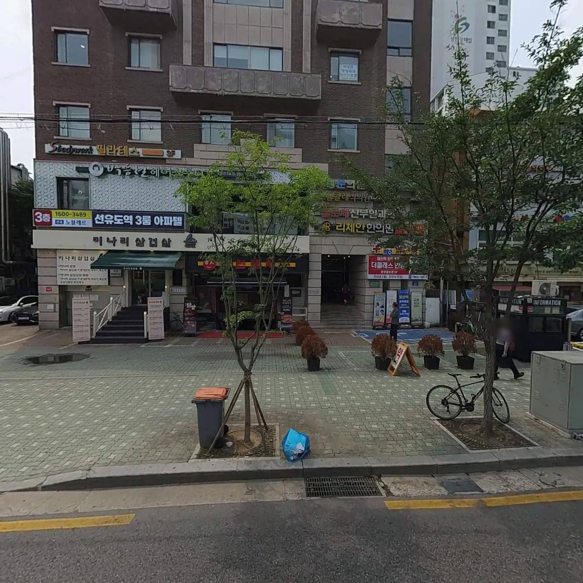한신포차 당산역점