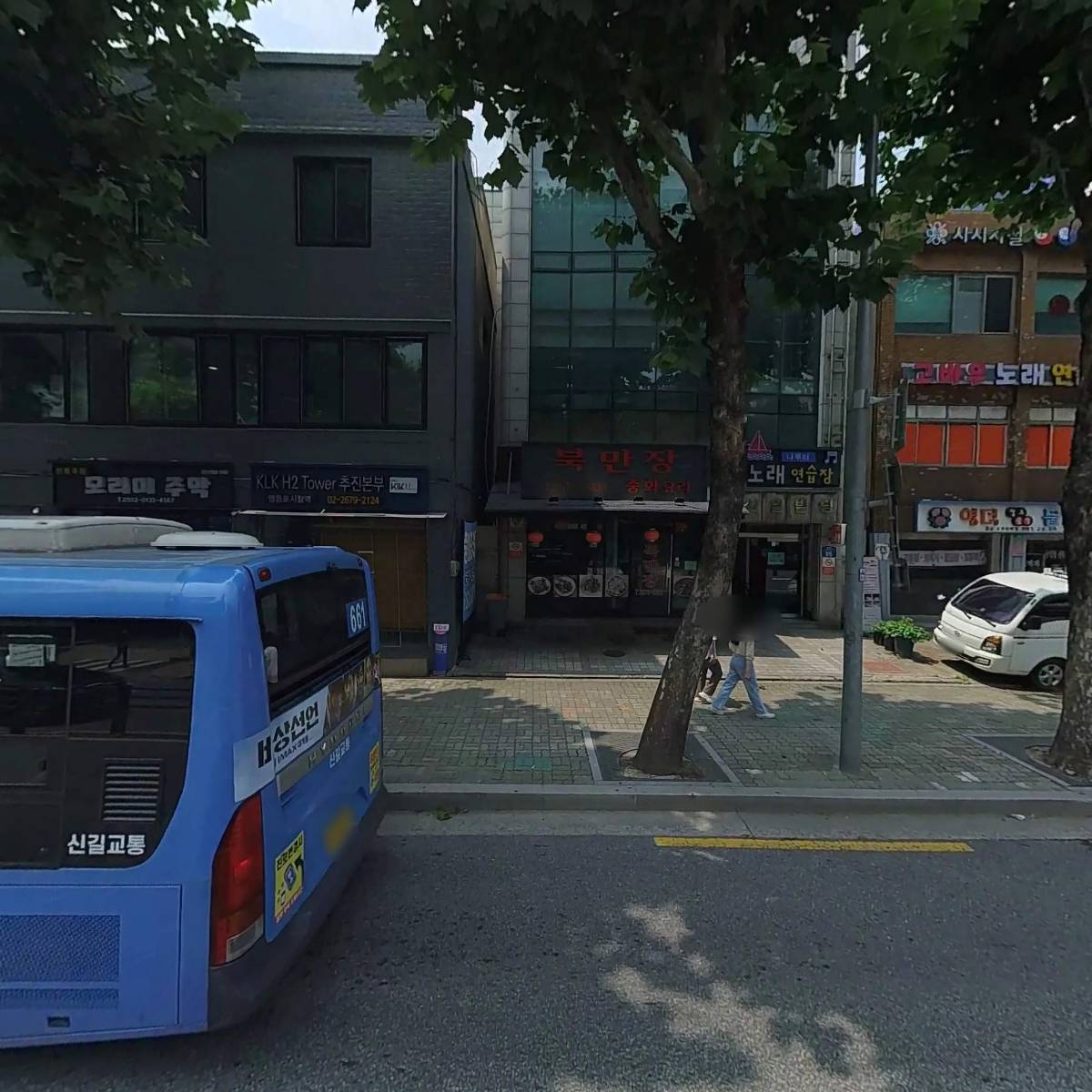 사단법인 전국지역아동센터협의회