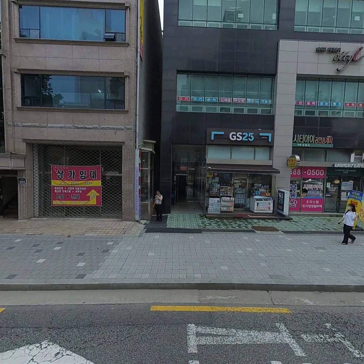 주식회사 라이프론대부중개