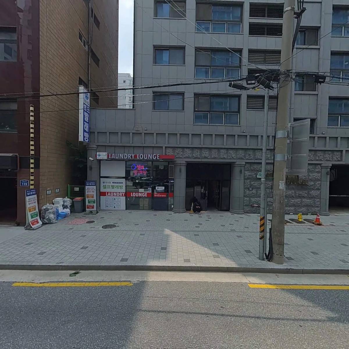 (주)물댄동산케이제이