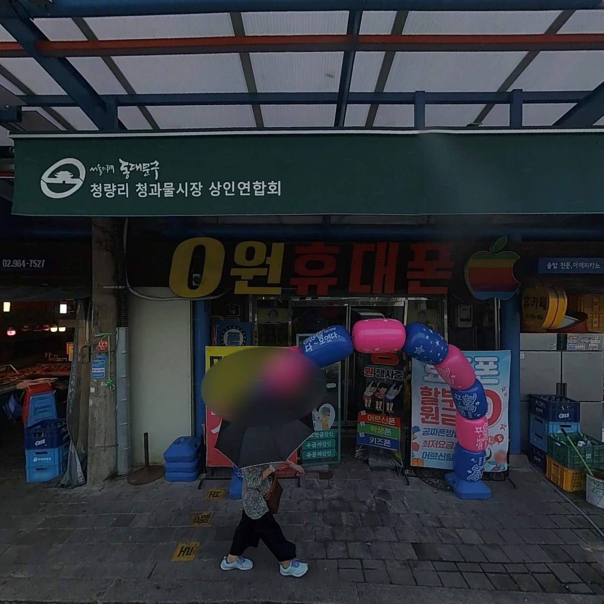 광주상회
