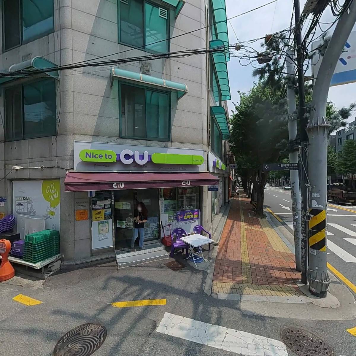 씨유（CU） 카이스트점