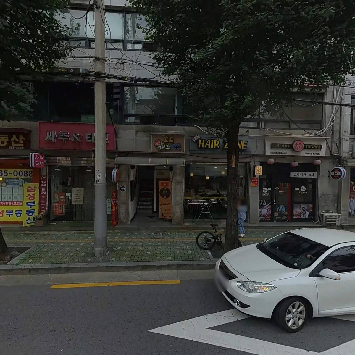주식회사 올웨이
