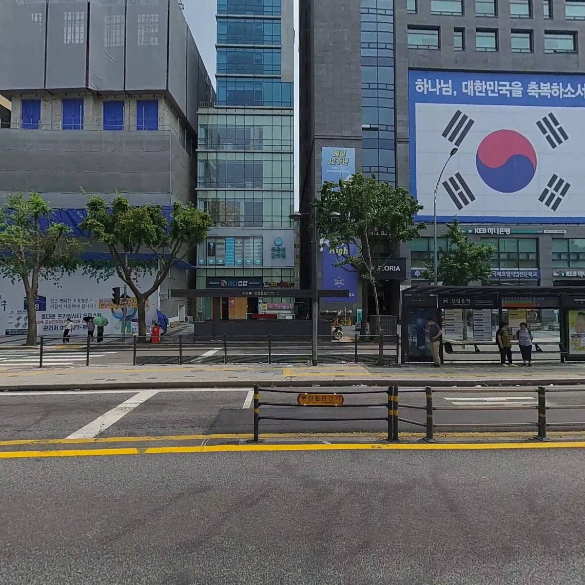 써브웨이 신설동역점_3