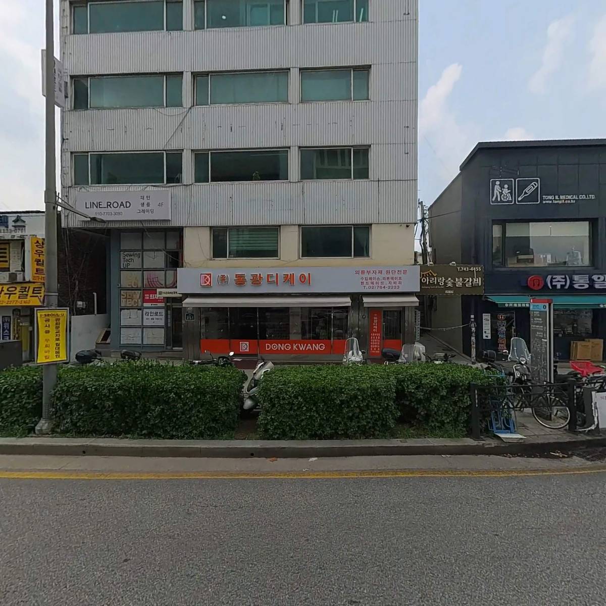 (주)통일의료기
