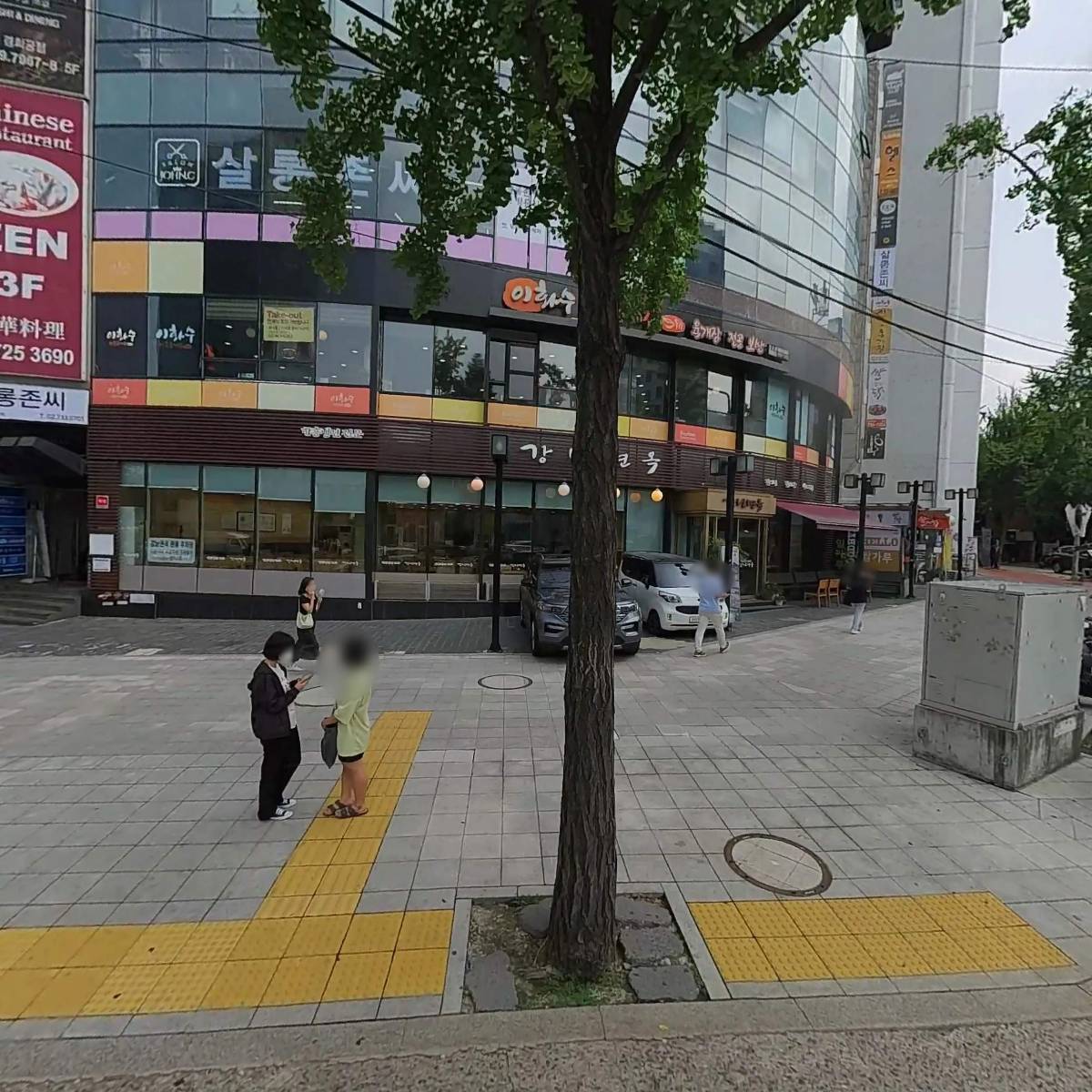 쌀쌀맞은닭정동점
