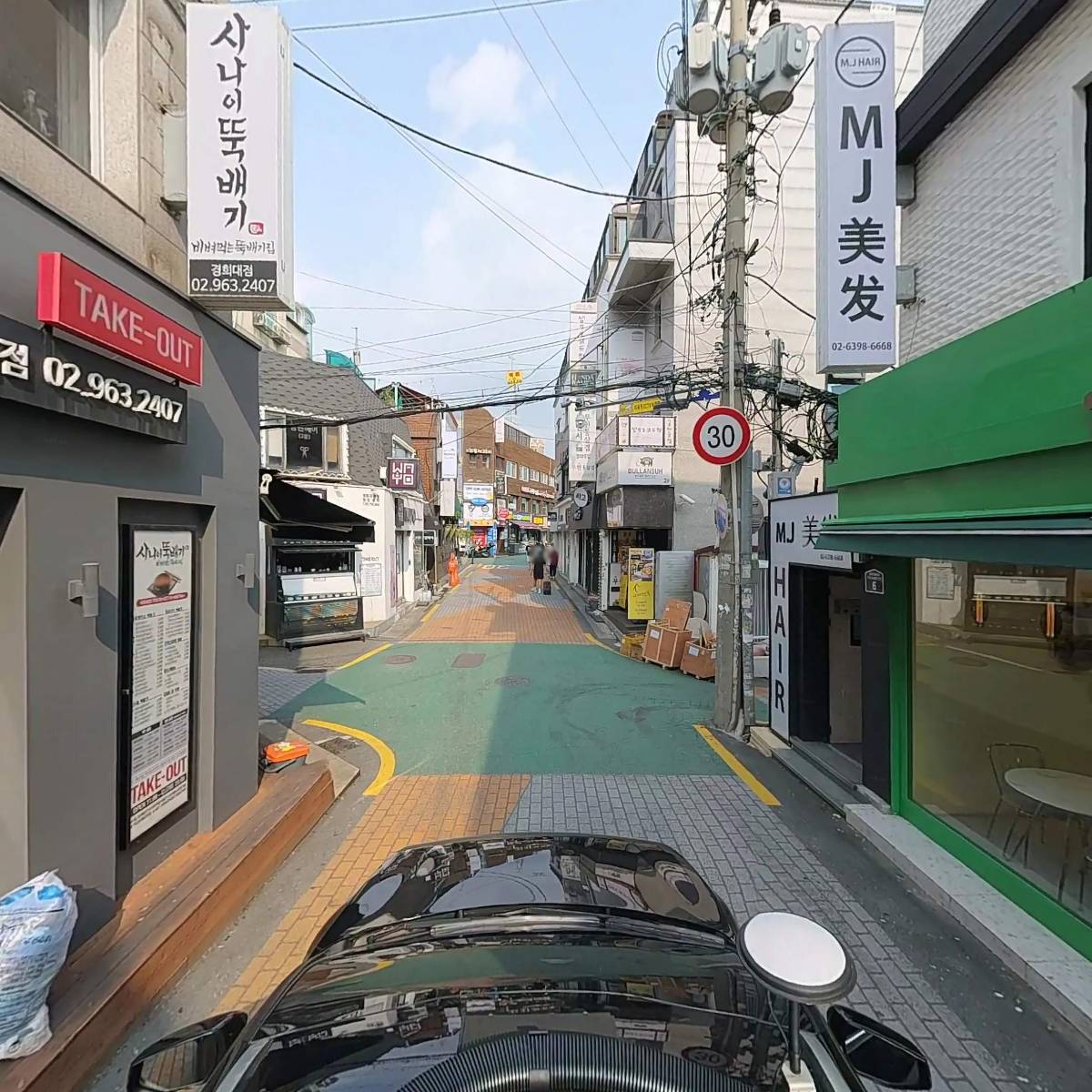 주식회사 씨에이치유국제무역 ( CHU  kookje muyeok Co . , Ltd. )_4
