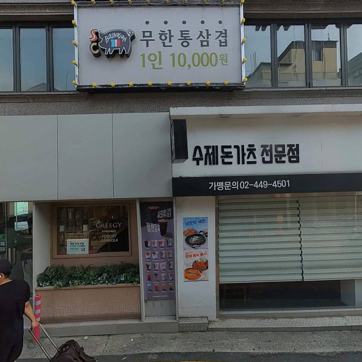 신스커피하우스