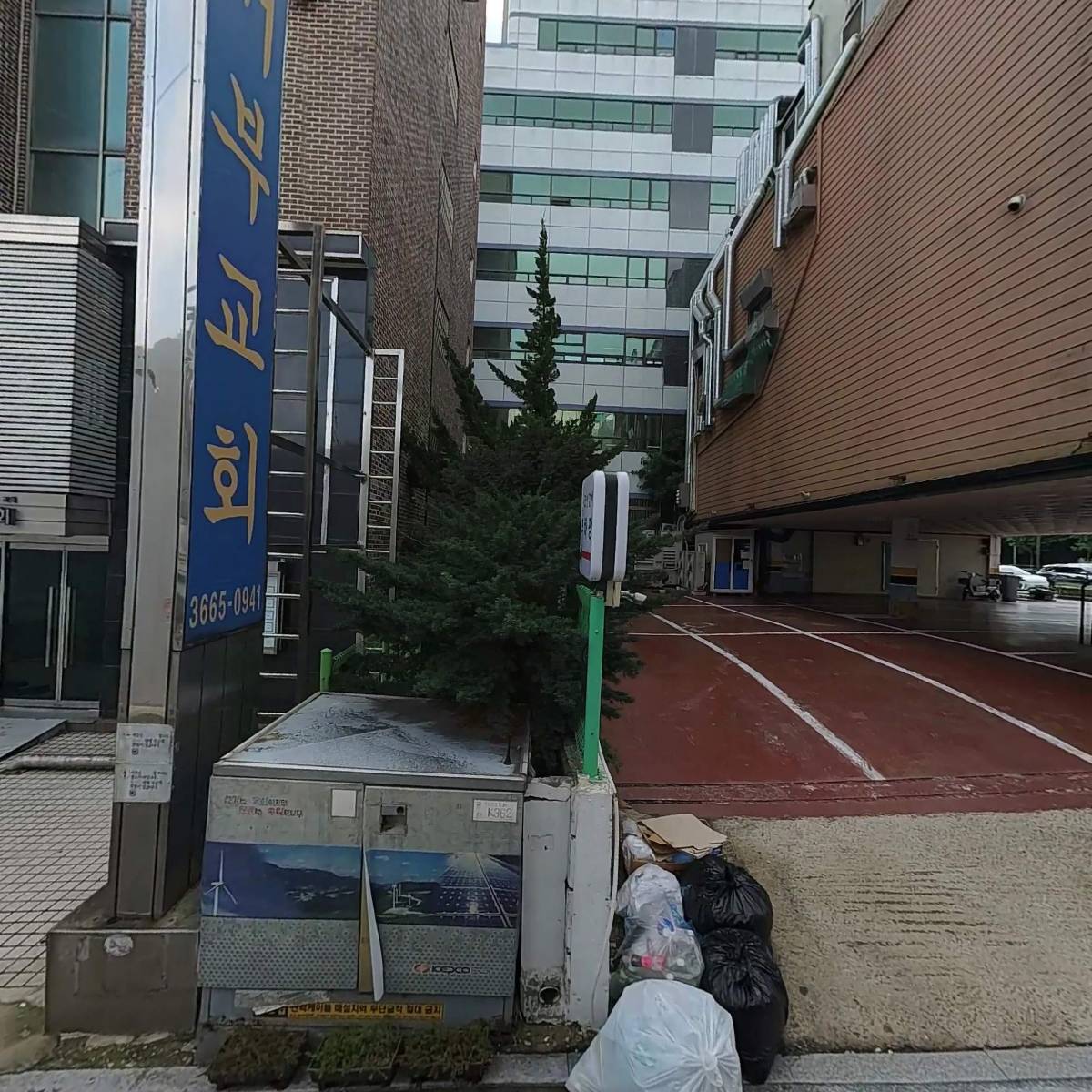 디지테크정보주식회사