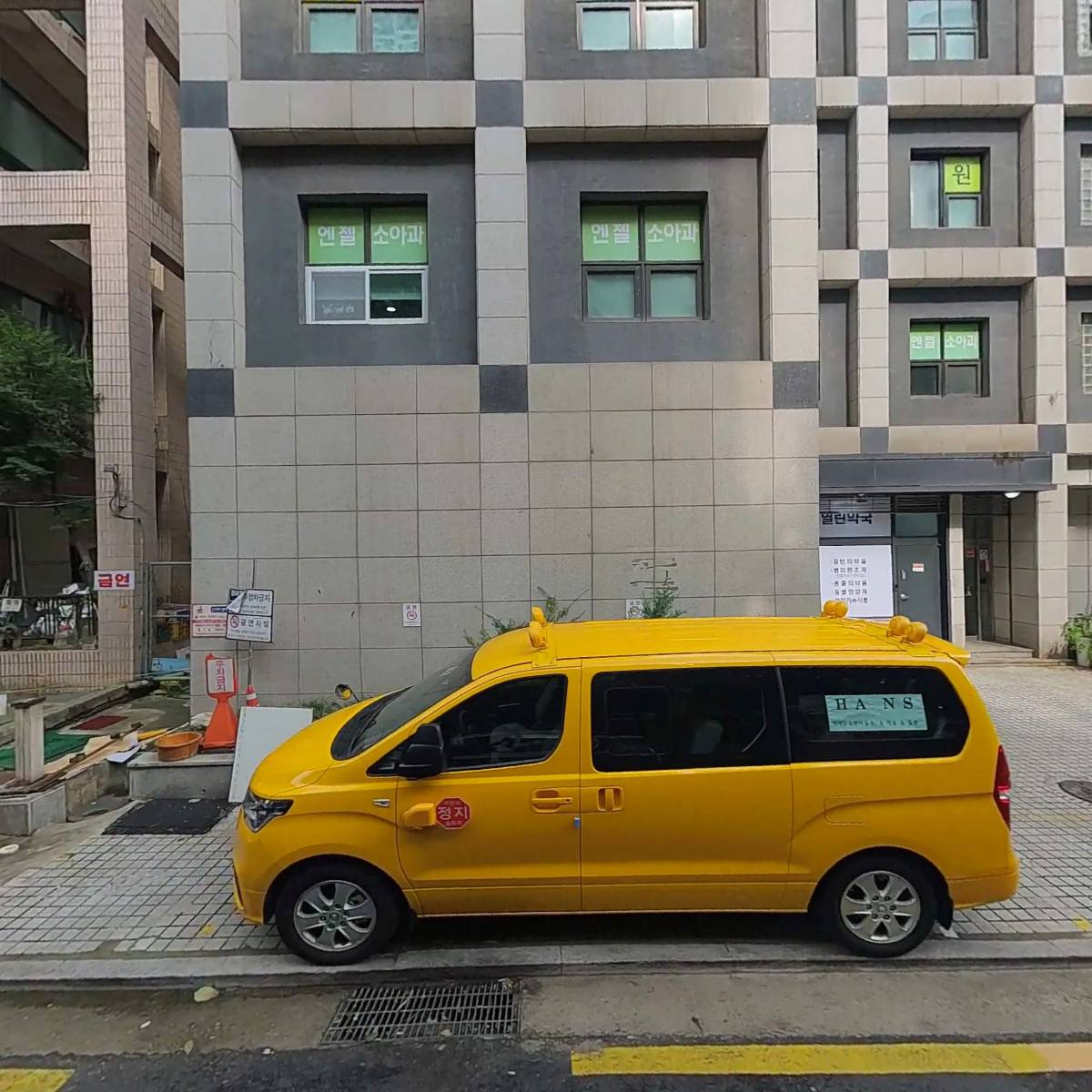 버들빌딩